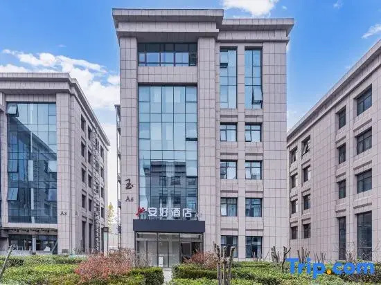 Anhao Hotel (Yizhuang Majuqiao)