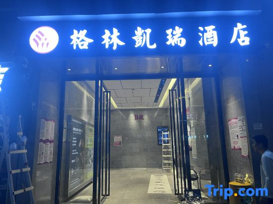 Green Carrier Hotel (Shenzhen Nanshan Coast Chengnan Oil Store)