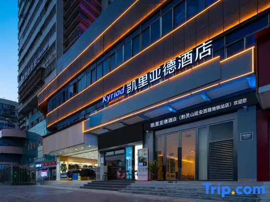 Kyriad Hotel