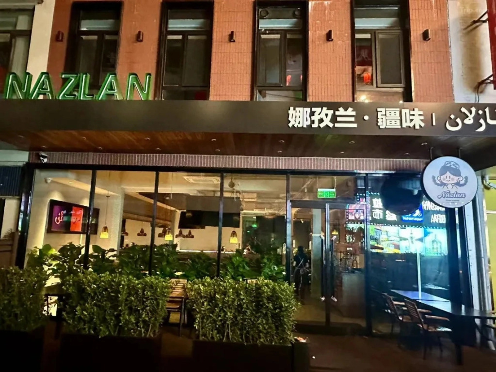 Отель Beijing Jiayi Warm Apartment Beijing Station Childrens Research Institute