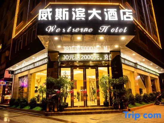 Tianzhu Westin Hotel