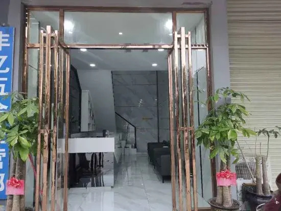 Yunding Business Hotel