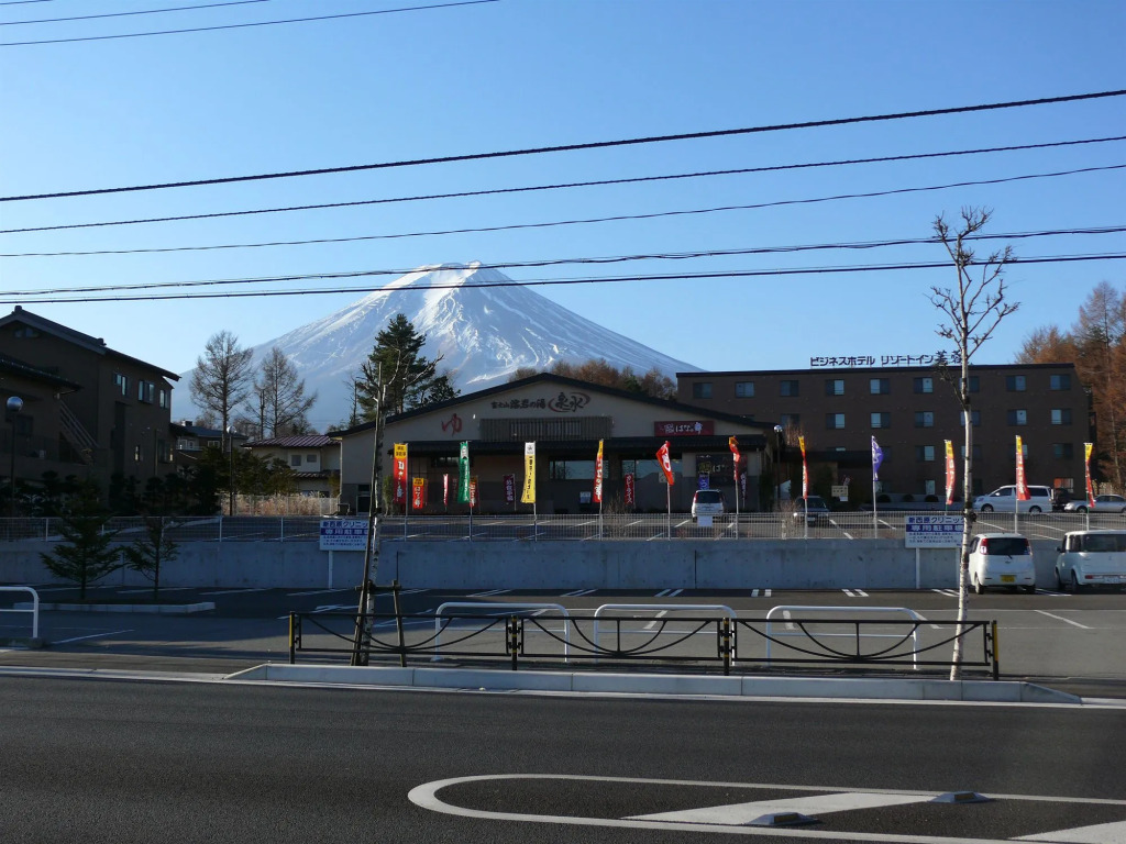 Resort Inn Fuyo