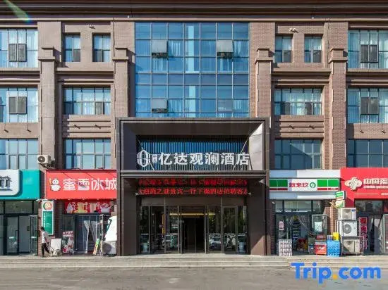 Yi Ning Yi Da Duan Lan Hotel