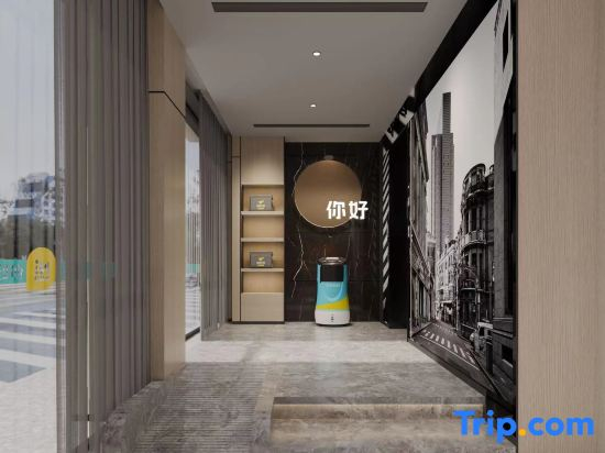 Ni Hao Hotel (Huangshi Cihu Wushang MALL)