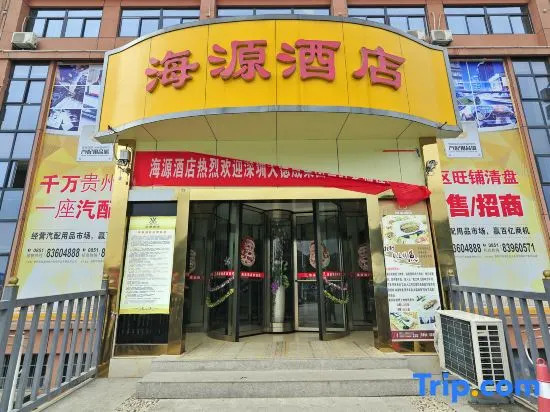 Hai Yuan Hotel
