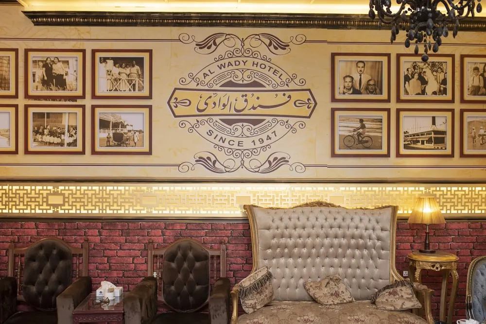 Al Wady Hotel