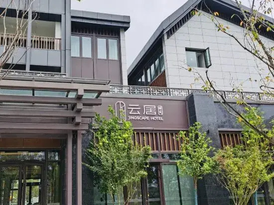 Shanghai Chongming Xinlan Tiandi Cuiling Hotel