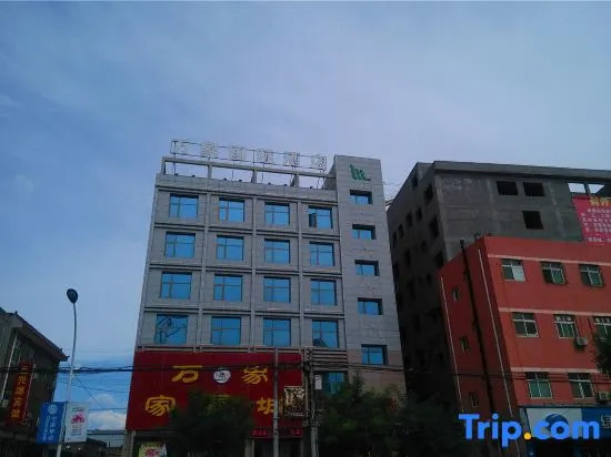 Luochuan Vientiane International Hotel