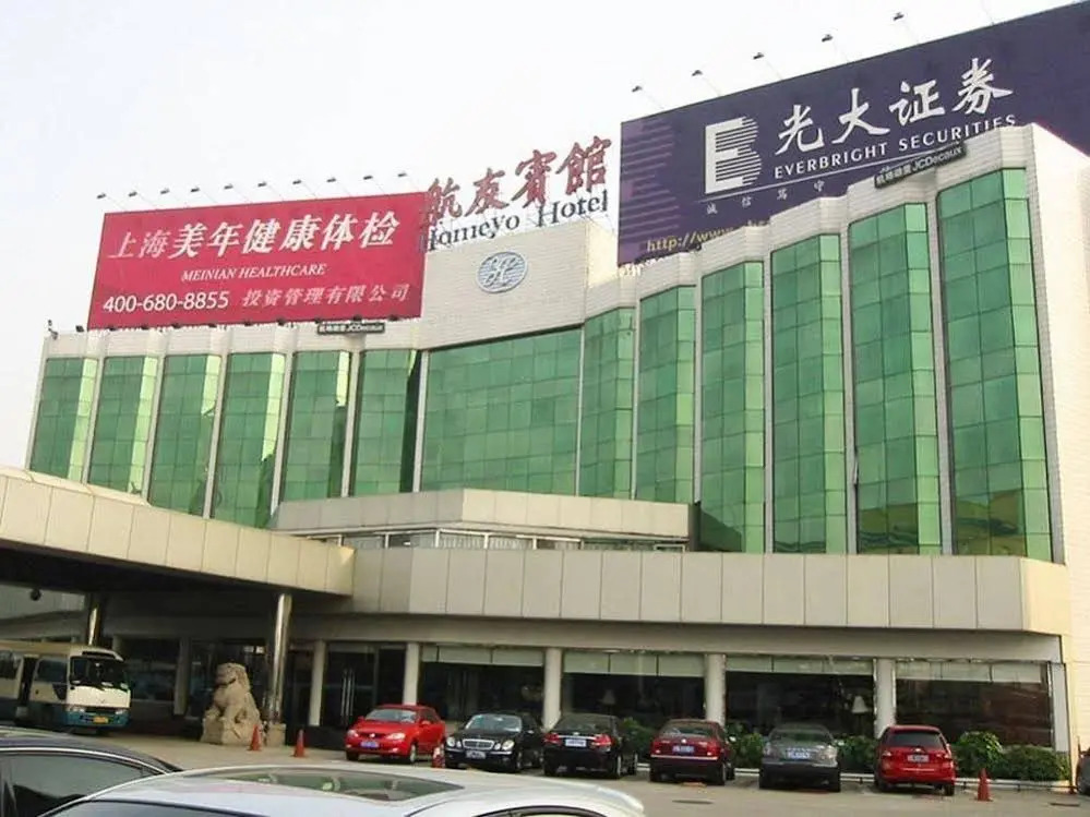 Homeyo Hotel - Shanghai
