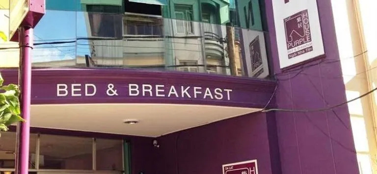 Purple House