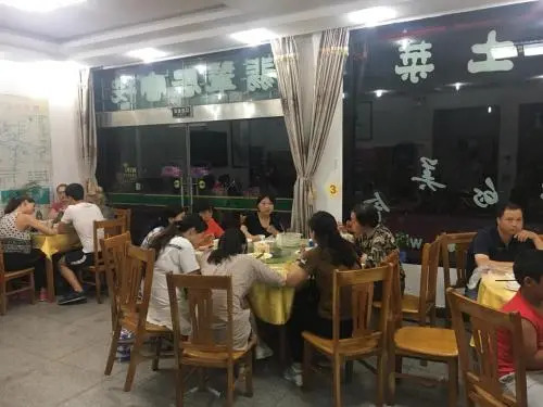 Huangshan Jade Villa