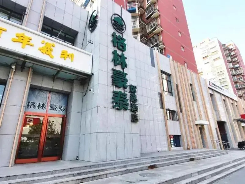 Green Tree Inn Express Beijing Chaoyang District Dougezhuang Tianda Road