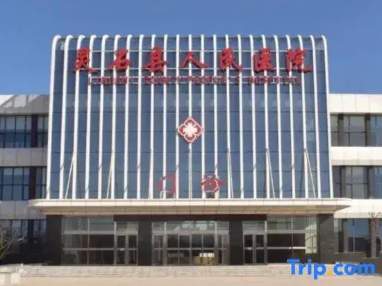 JI Hotel (Jinzhong Lingshi East Station)