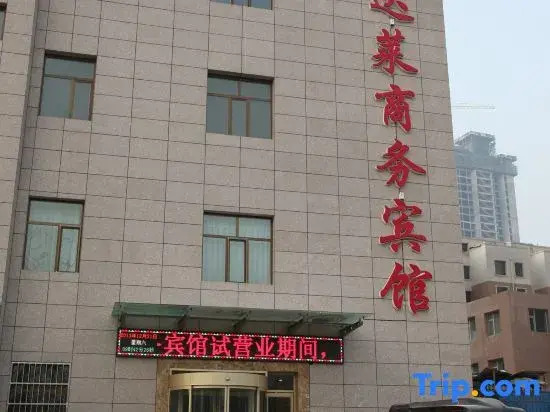 Jindalai Business Hotel (Xining Chengdong Wanda Plaza)