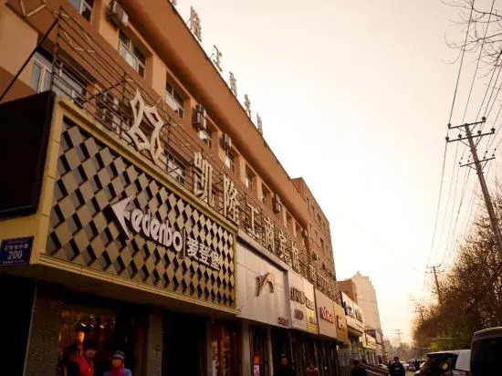 Urumqi Kailong industrial and Commercial Hotel