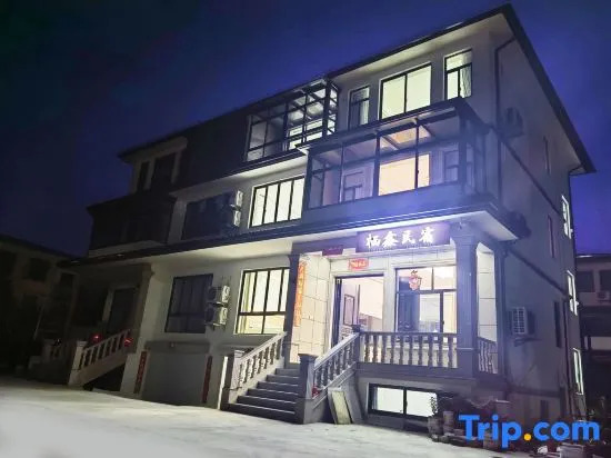 Anji Qixin Homestay (Top of Zhejiang Province | Shenxi Canyon Drifting Shop)