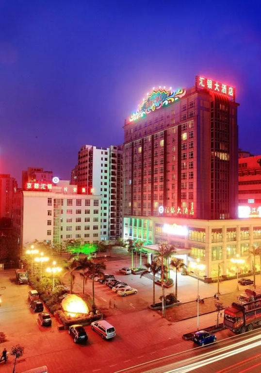 Exchange Bank Hotel