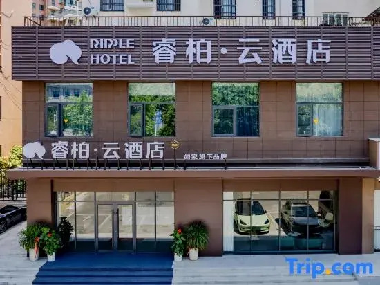 Homeinn Ripple Hotel (Huaibei Yunjie)