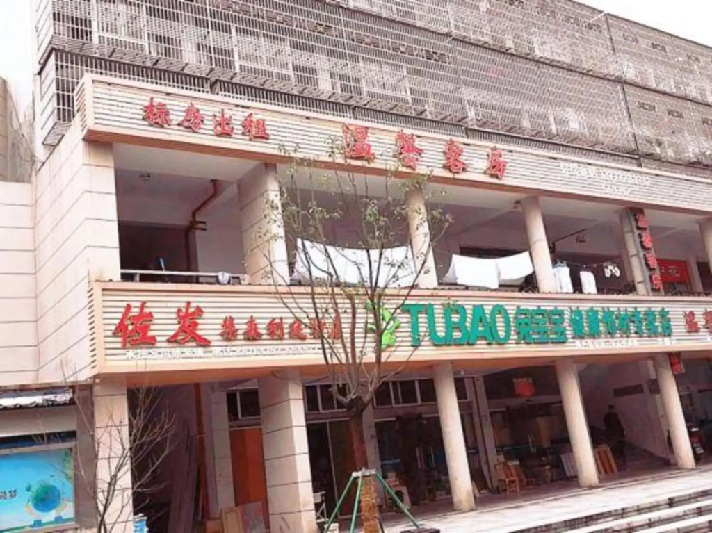 Wenxin Hostel