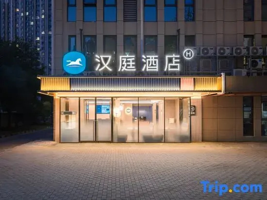 Hanting Hotel (Beijing Xierqi Dajie Longyu Center)