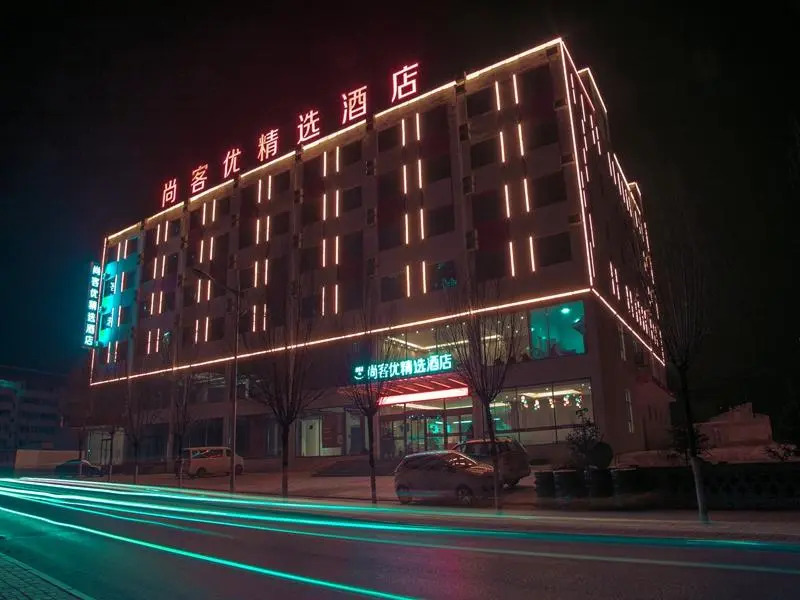 Thank Inn Plus Hotel Shanxi Xinzhou Ningwu County Government