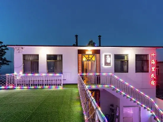 Lingshan Island 10 Miles Homestay