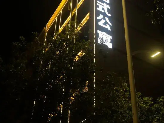 Jiayi Hotel Apartment