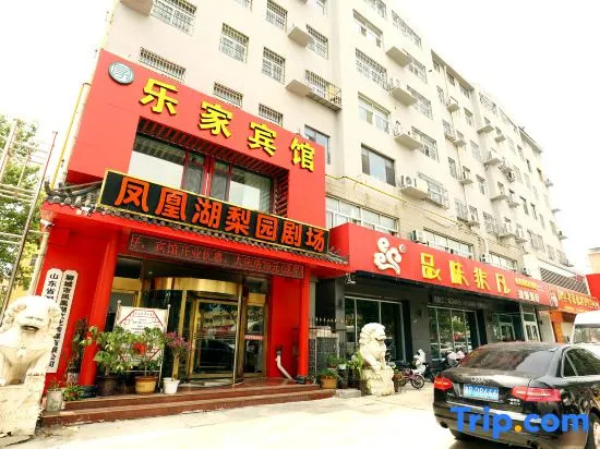 Lejia Business Hotel