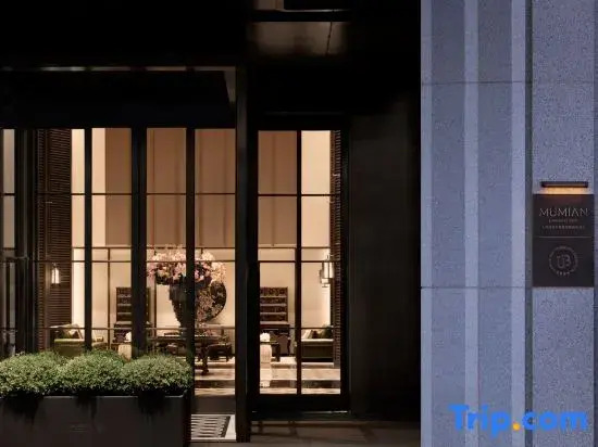 MUMIAN SHANGHAI EXPO, The Unbound Collection by Hyatt