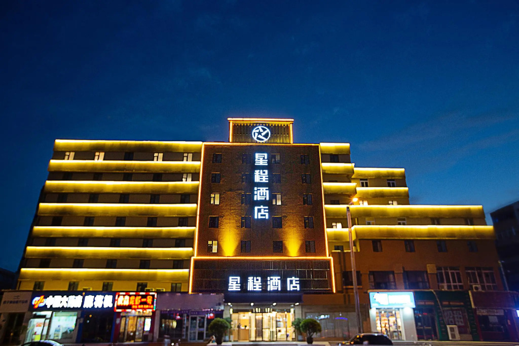 Starway Hotel Zhengzhou Jingguang Road Metro Station
