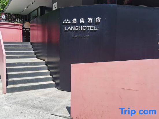 JI Hotel Haikou East Railway Station Plaza