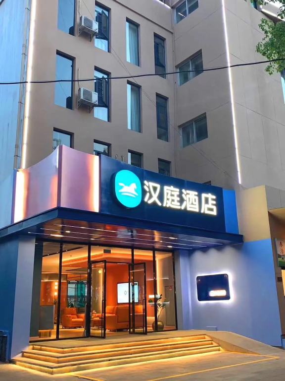 Hanting Hotel Pu'Er