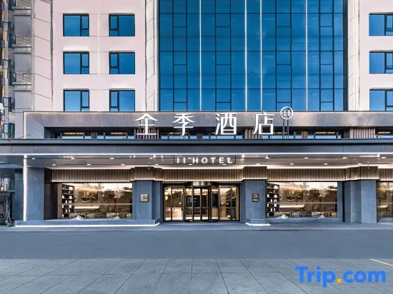JI Hotel (Mangshi Square)