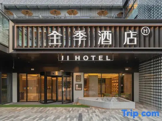 JI Hotel (Shanghai Shiboyuan Xueye Road)