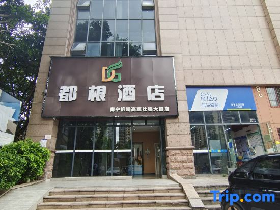 Dugen Hotel (Nanning Airport Expressway Zhuangjin Avenue Branch)