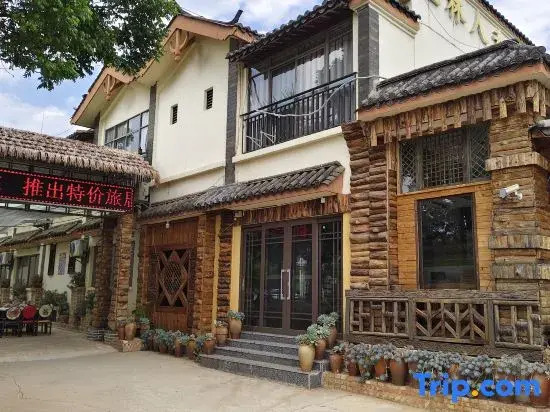 Tiandi Renhe Inn