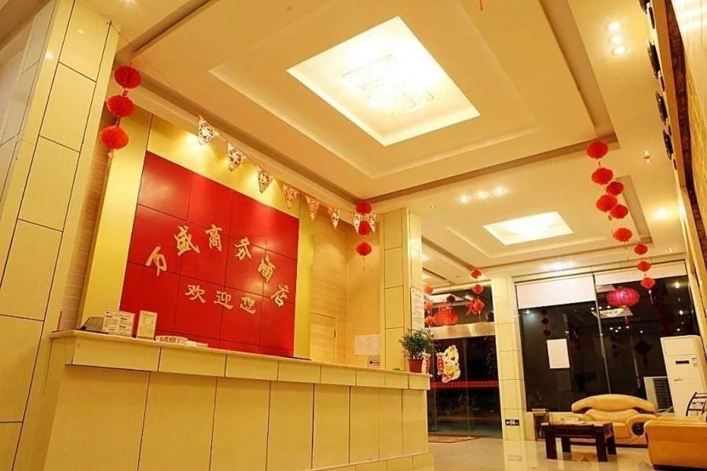 Wansheng Business Hotel