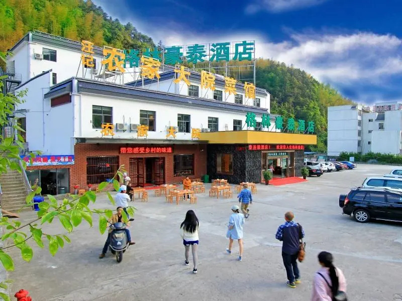 GreenTree Inn Huangshan TangKou Beauty Spot South Gate Transfer Center Business Hotel