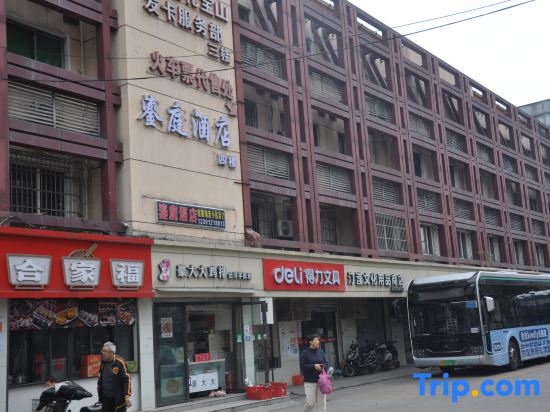 Liutingjiudian