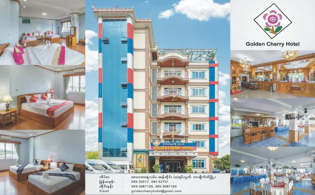 Golden Cherry Hotel