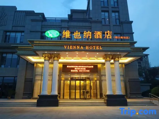 Vienna Hotel (Yantai High-Speed Railway South Station)