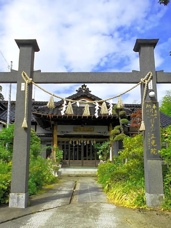 Hagurosan Sankouin / Vacation STAY 40373