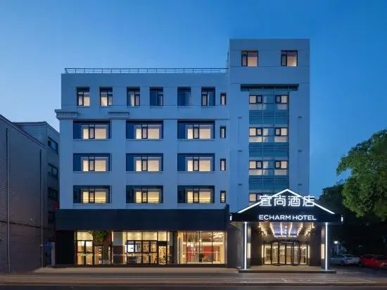 Echarm Hotel (Wujiang Dong Taihu Suzhou Bay)