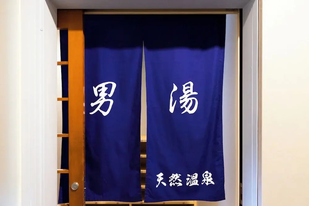 Tennen Onsen Ariston Hotel Oita