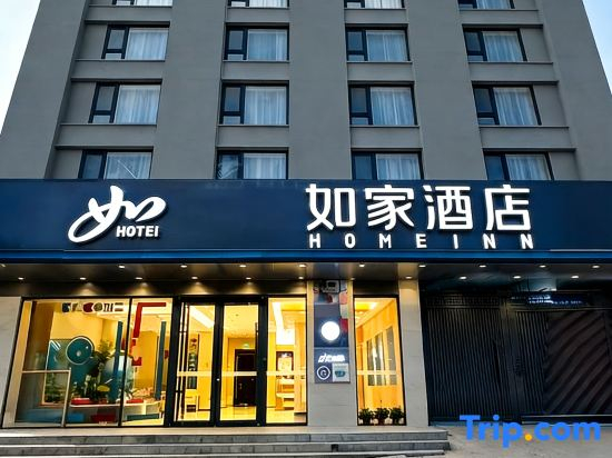 Home Inn Neo Baoji Yingda Road Sports Stadium Branch