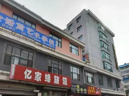 Jixi Junbo Business Hotel(鸡西君泊商务宾馆)