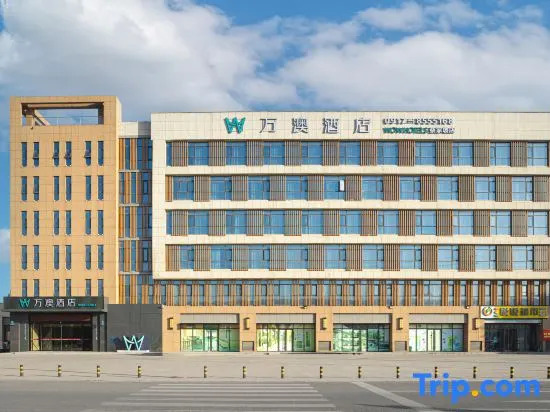 Wan'ao Hotel (Lushan Caijiapo High-speed Railway Station)