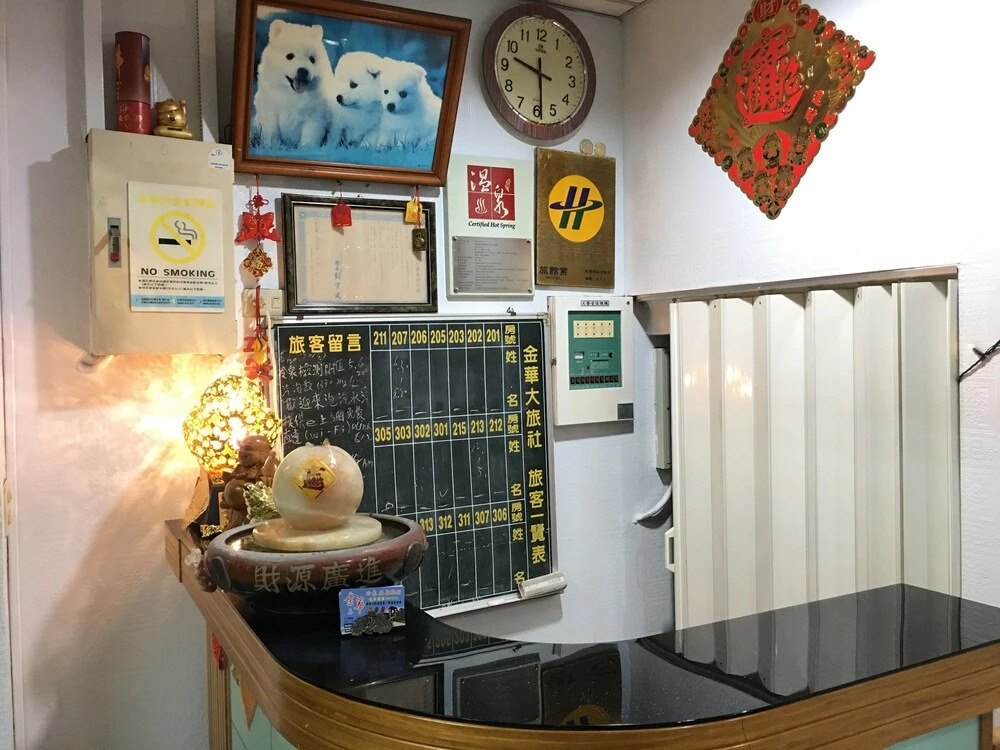 Jinhua Cold Spring Hotel