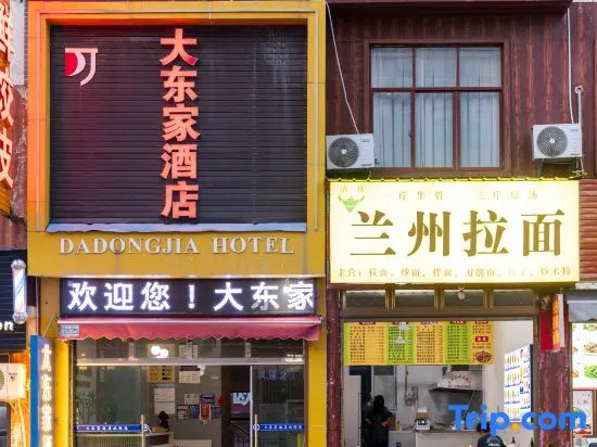 Dadongjia Hotel